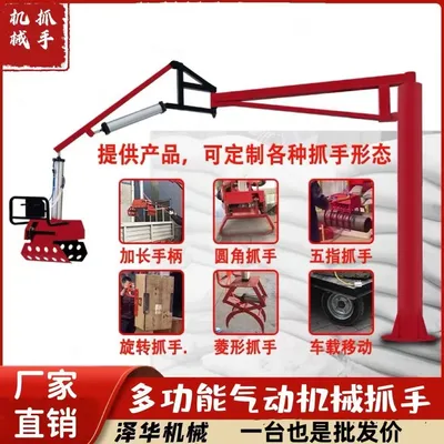 高平市雄克卡盘爪schunk机械抓手303542PZN-plus 100-1-IS汰慷秒报价