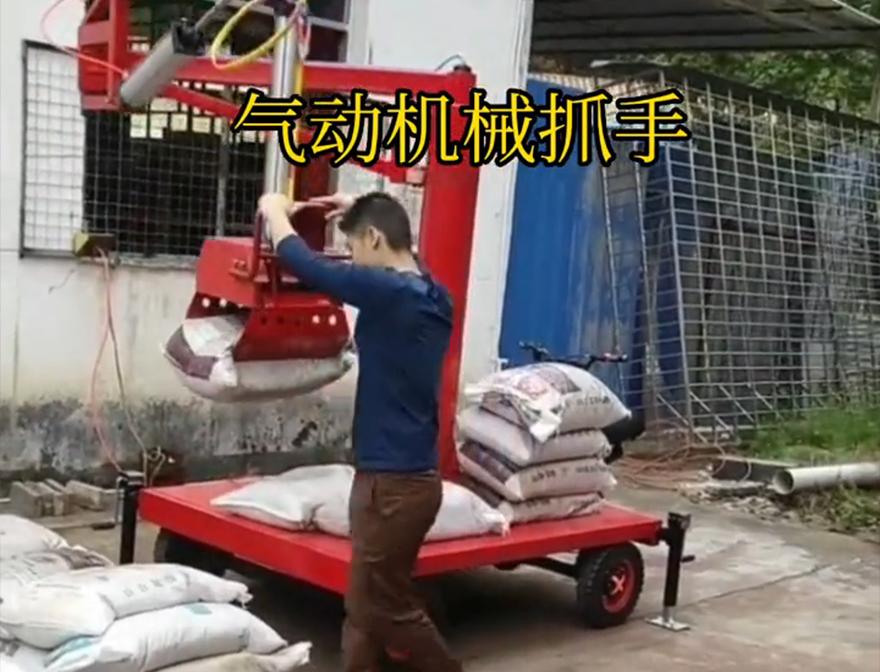 高平市机械抓手装卸水泥神器高平市气动助力机械臂操作方便吗详细视频青储搬运机机械抓手水泥机械抓手